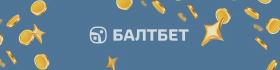 Бонусная программа БК Балбет: фрибеты за задания на сайте