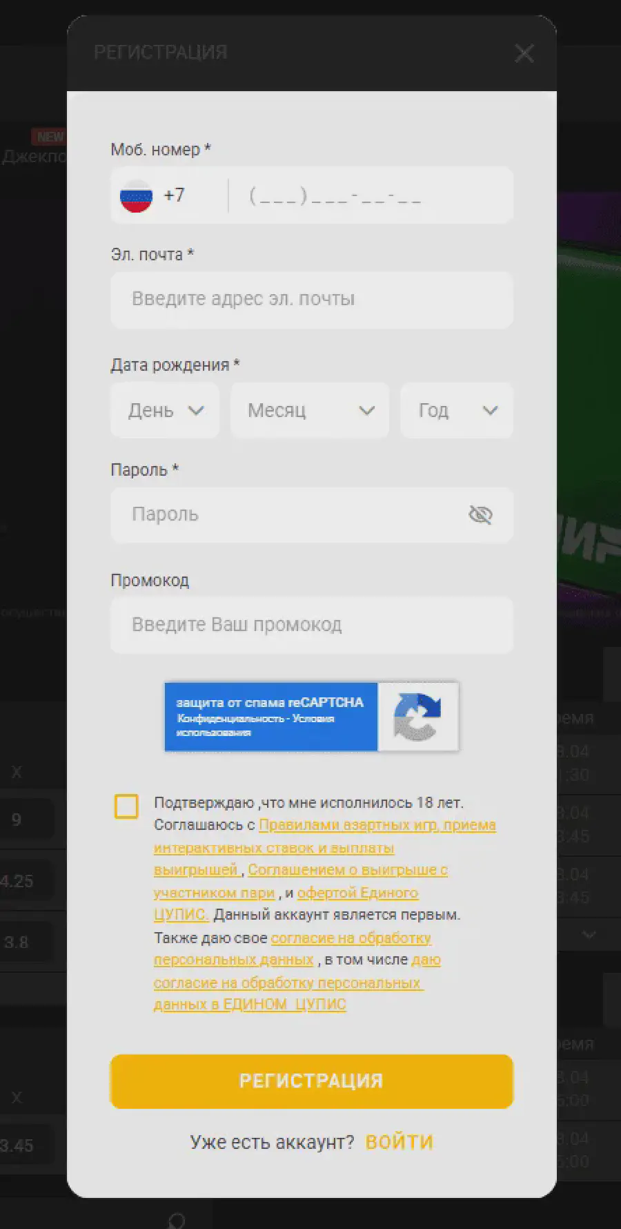 Гранд экспресс БК Мелбет Регистрация