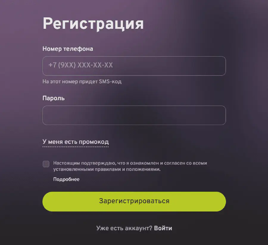 Фрибет 2000₽ в БК BETTERY за депозит для новых игроков Регистрация
