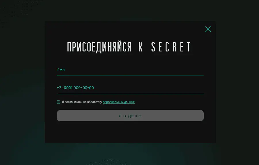 Программа лояльности БК PARI: Регистрация