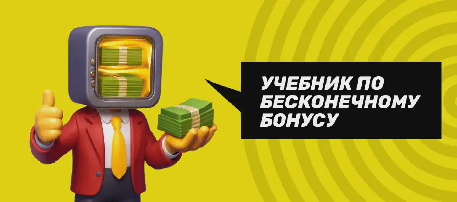 Все акции и специальные предложения БК Тенниси