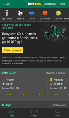 bet365 mobile