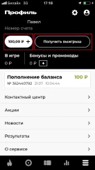 bettery app