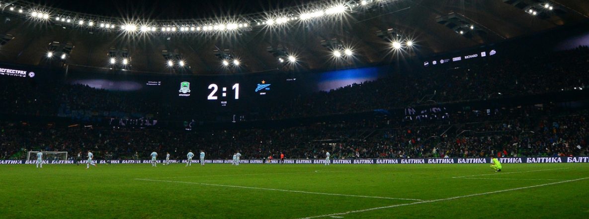 Итоговый счет на стадионе