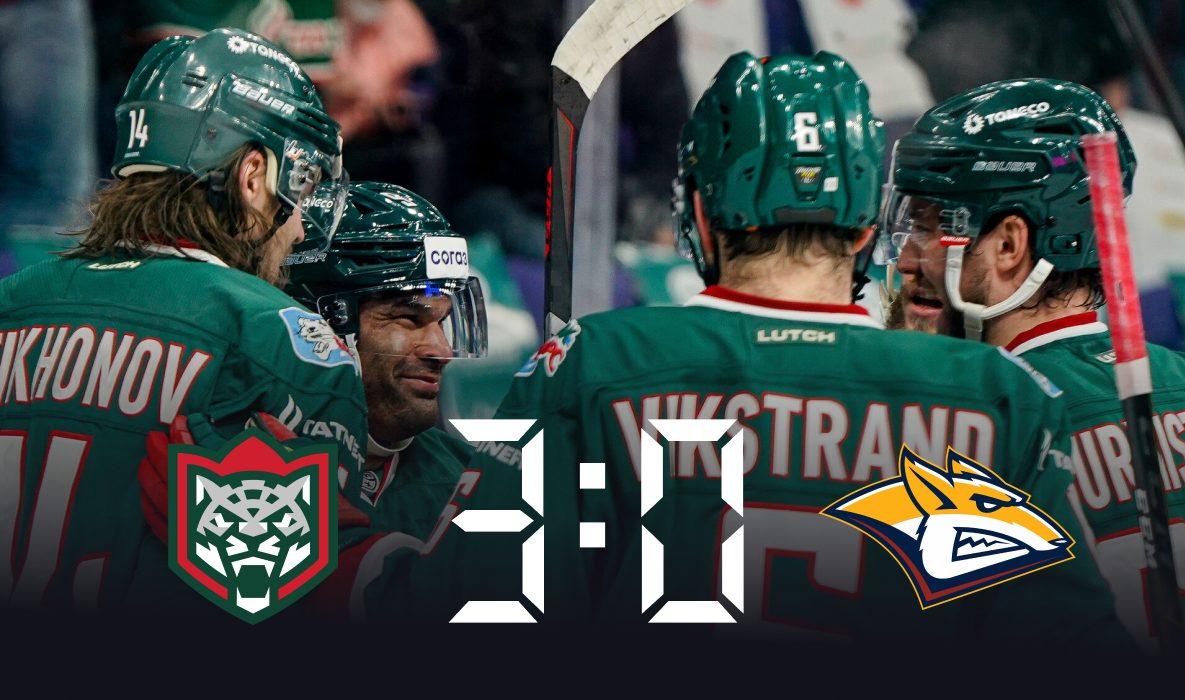 Итоговый счет в матче