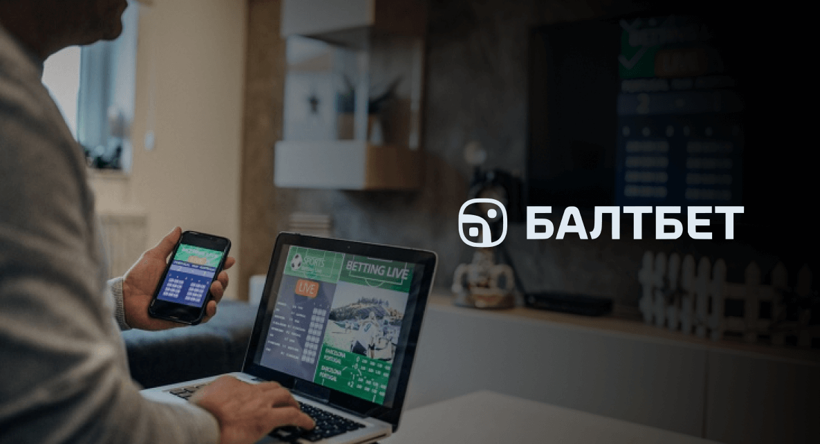 Система ставок в БК Балтбет