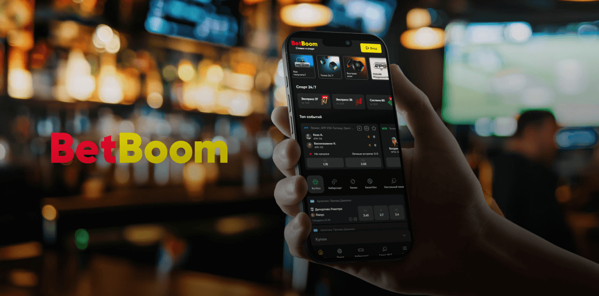 Бетбум демо-счет