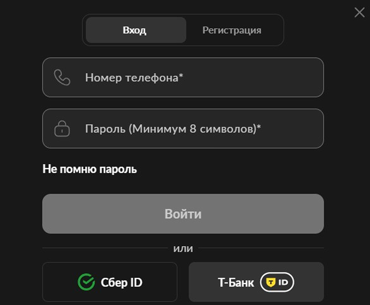 Live-ставки в БК BetBoom: правила и инструкции для новичков