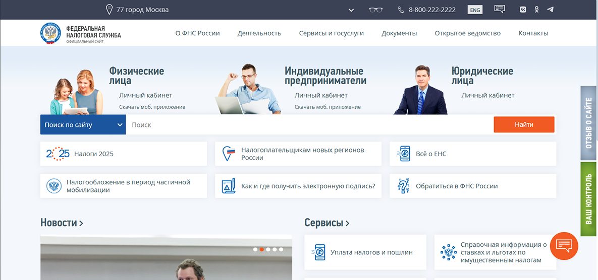 Налог на выигрыш в БК BetBoom: как и сколько нужно платить