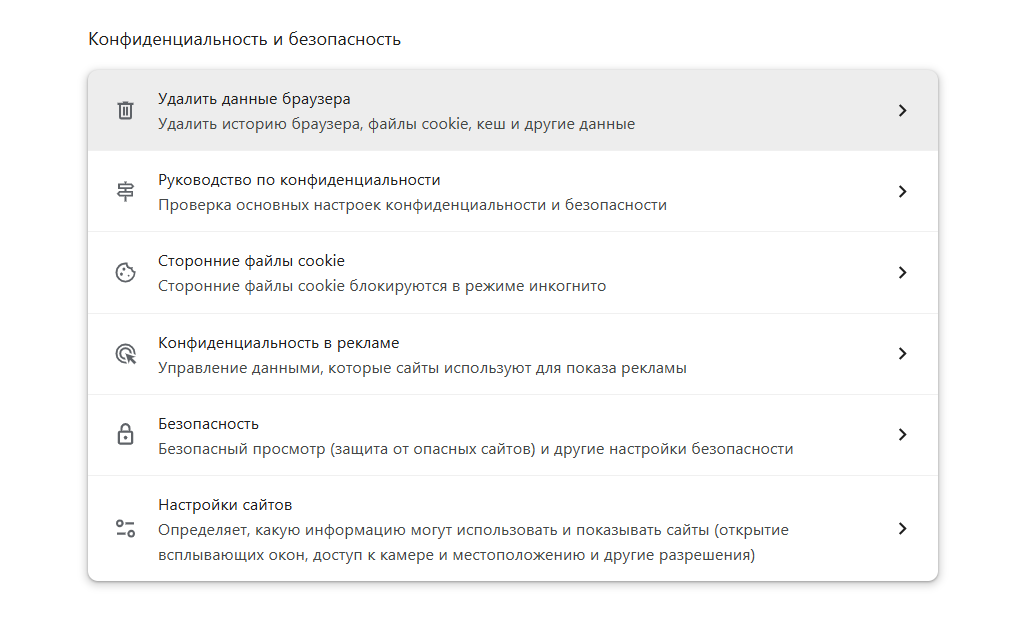 Не работают сайт и приложения БК BetBoom: причины и решение