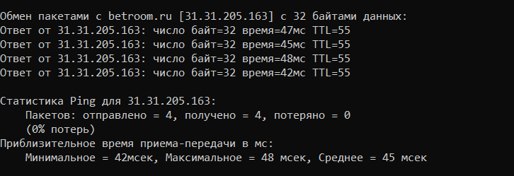 Не работают сайт и приложения БК BetBoom: причины и решение