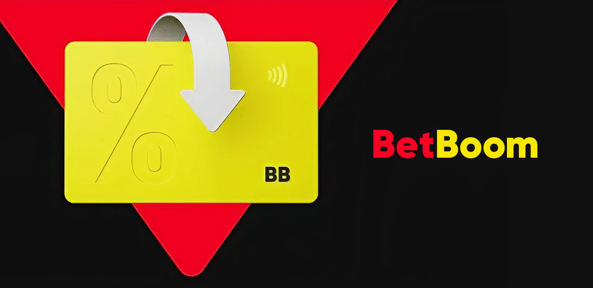 Как пополнить счет в БК BetBoom: доступные способы и условия