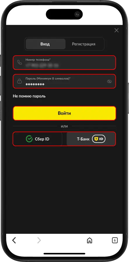 Прямые трансляции матчей в БК BetBoom: как смотреть онлайн
