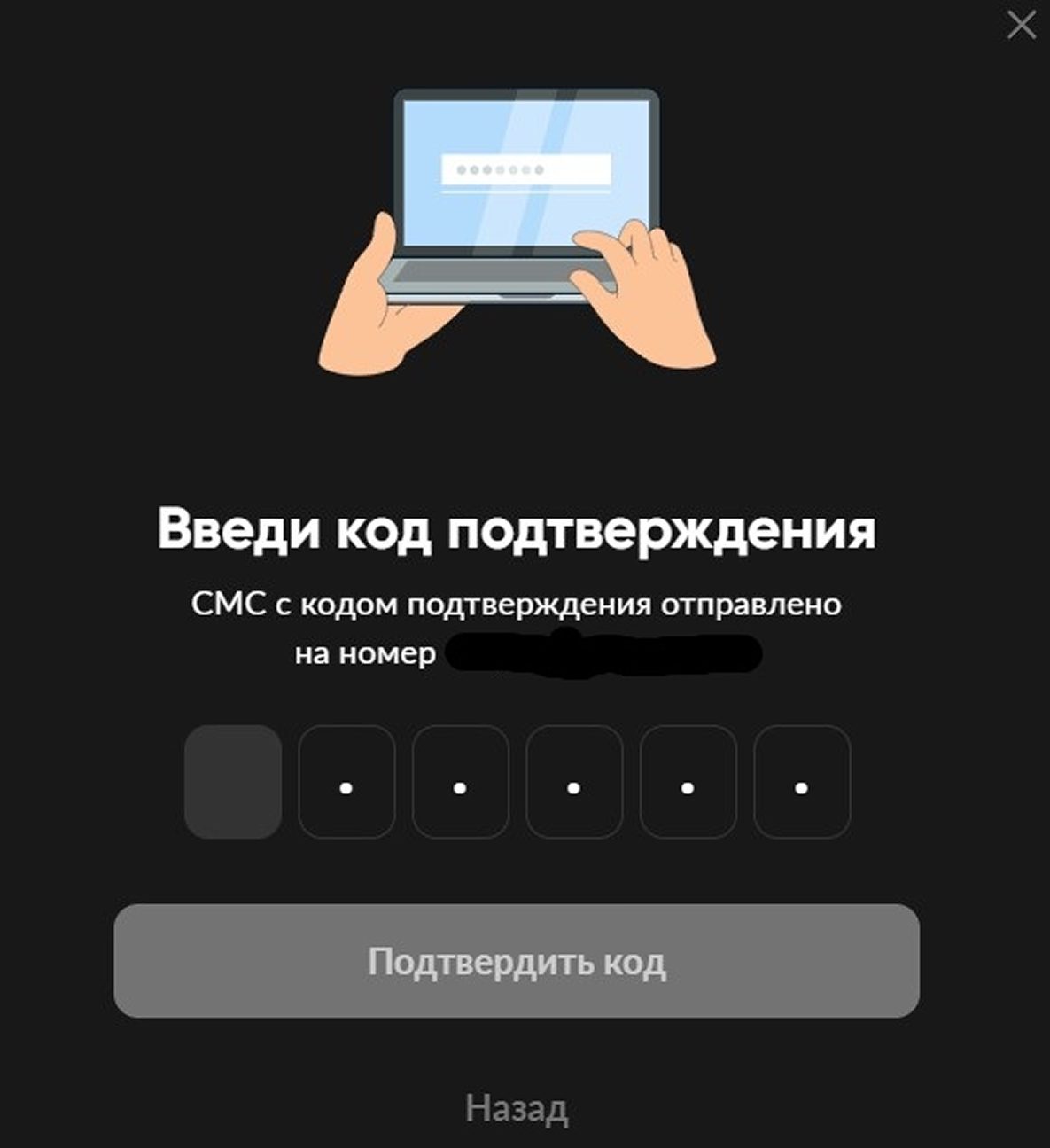 Вход в личный кабинет БК BetBoom: пошаговая инструкция