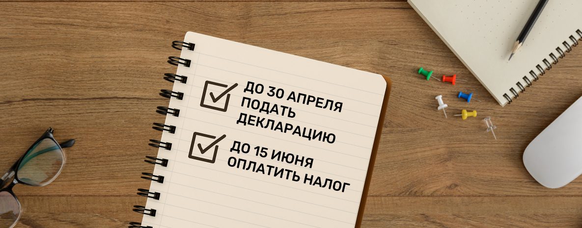Налог на выигрыш в БК Бетсити: как и сколько нужно платить