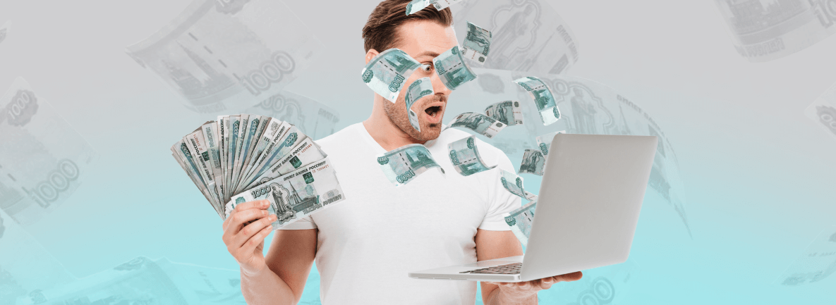 Мужчина раскидывает деньги