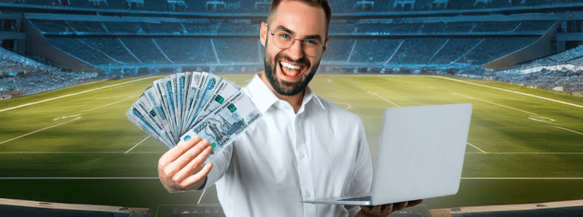 Мужчина с деньгами в руках