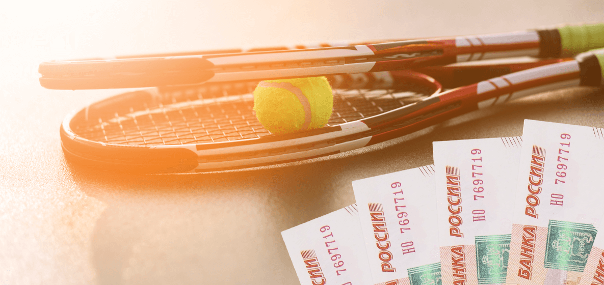 Ставки на теннис