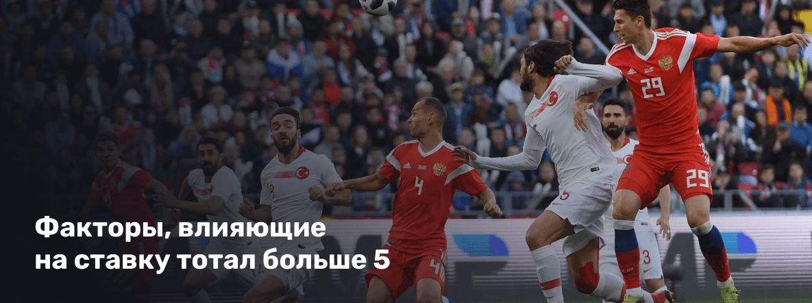 Факторы ставки ТБ(5)