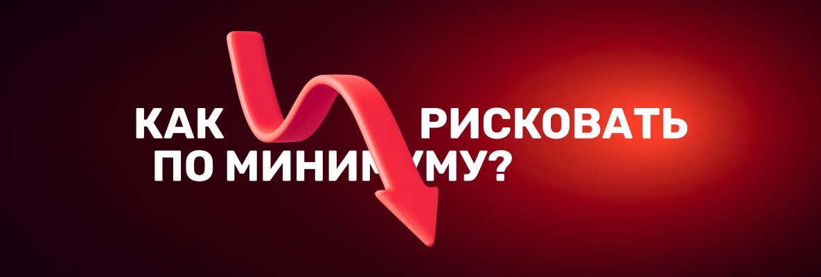 Что такое экспресс в ставках: принципы, расчет и советы