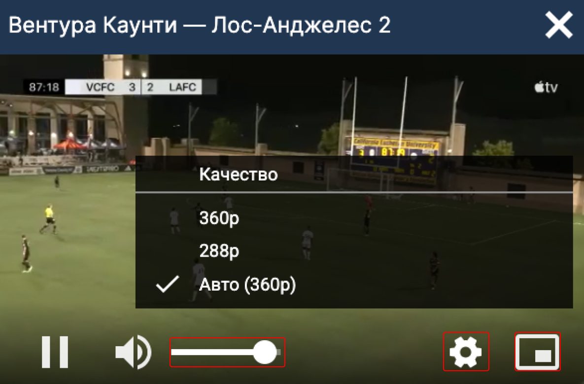 Как смотреть трансляции матчей в Фонбет: инструкция для новичков