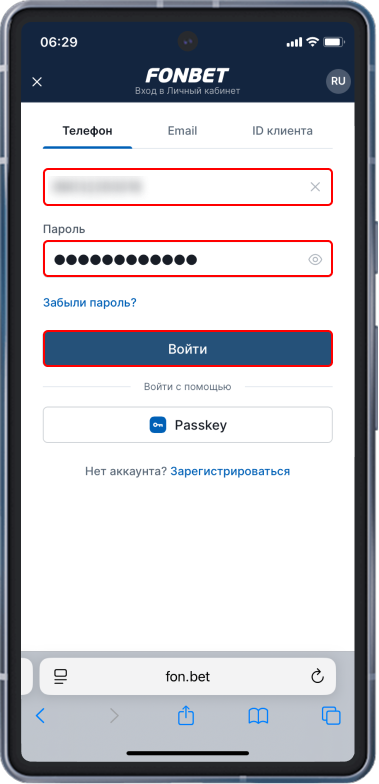 Как смотреть трансляции матчей в Фонбет: инструкция для новичков