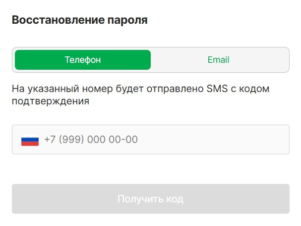 Как восстановить доступ к счету в БК Лига Ставок: инструкция