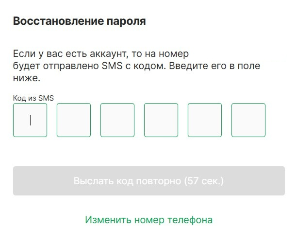 Как восстановить доступ к счету в БК Лига Ставок: инструкция