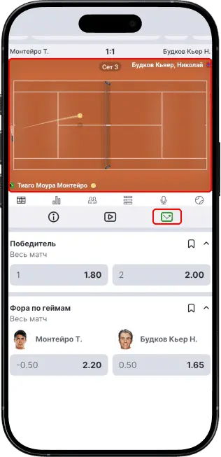 Прямые видеотрансляции матчей в БК Лига Ставок: как смотреть