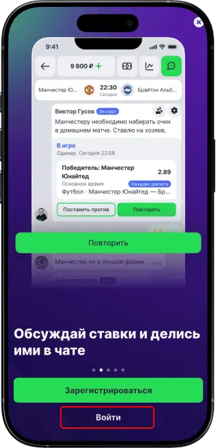 Прямые видеотрансляции матчей в БК Лига Ставок: как смотреть