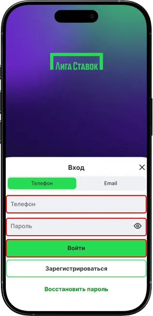 Прямые видеотрансляции матчей в БК Лига Ставок: как смотреть