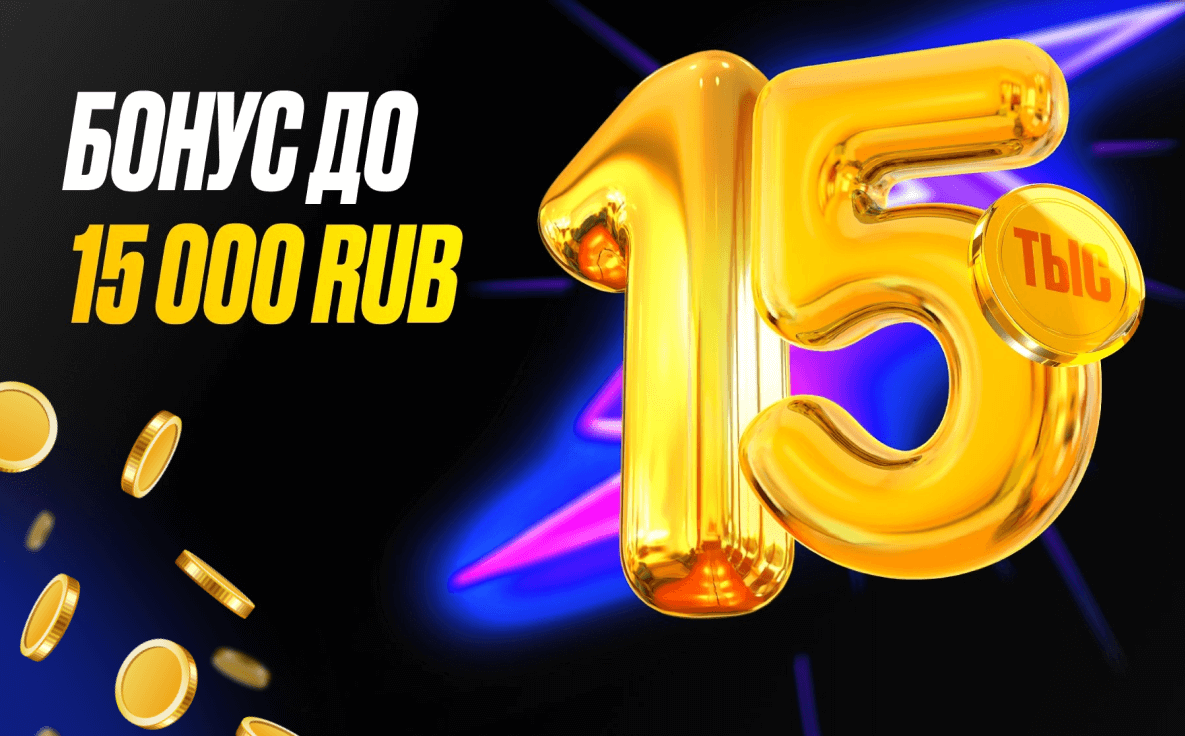 Акция от БК Мелбет