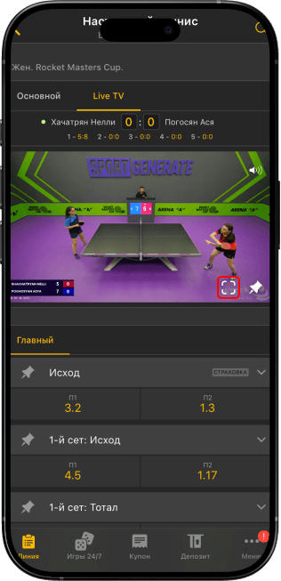 Трансляция тенниса в Мелбет