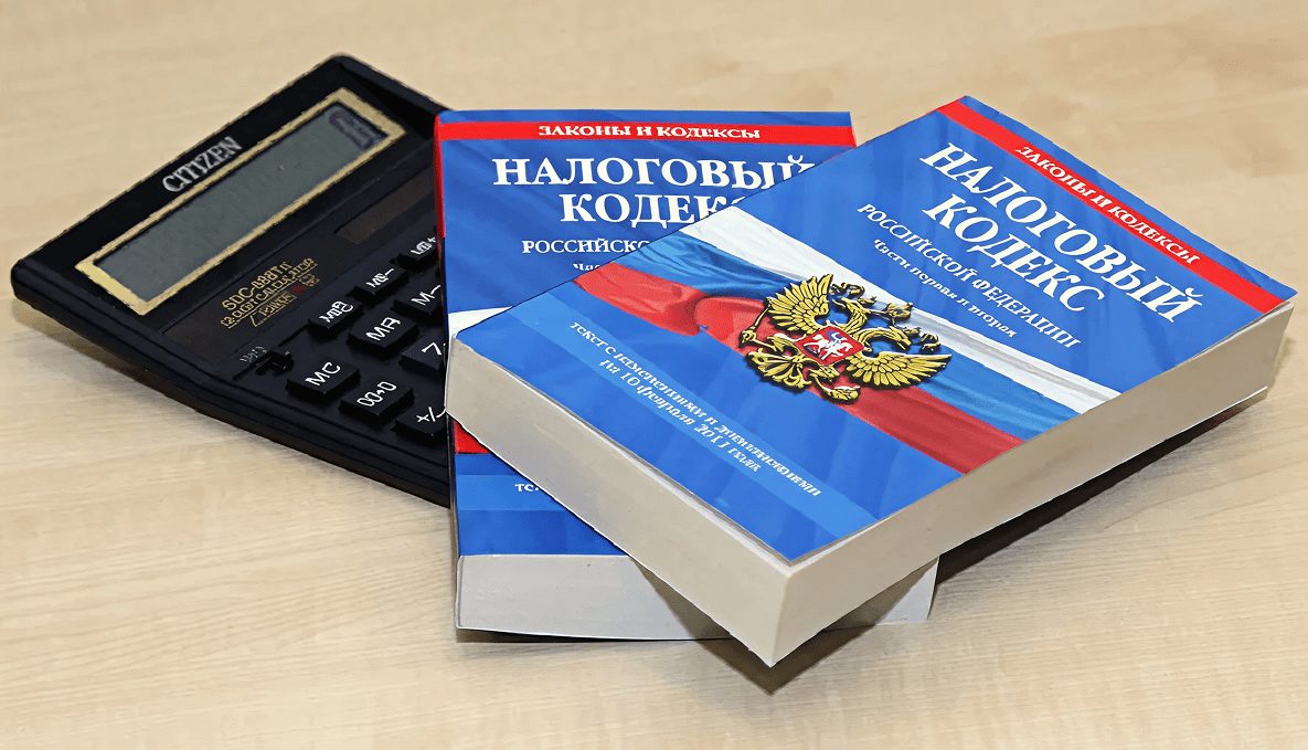 Налогообложение ставок: налоговый кодекс РФ
