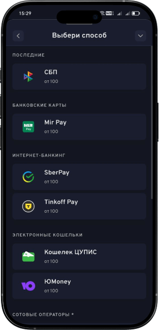 2 шаг в ставках на ординар