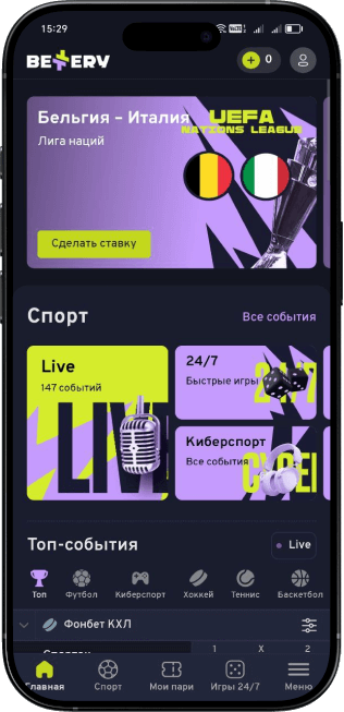 5 шаг в ставках на ординар