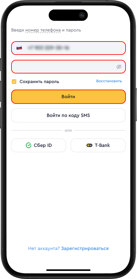 Вход в приложение Олимпбет