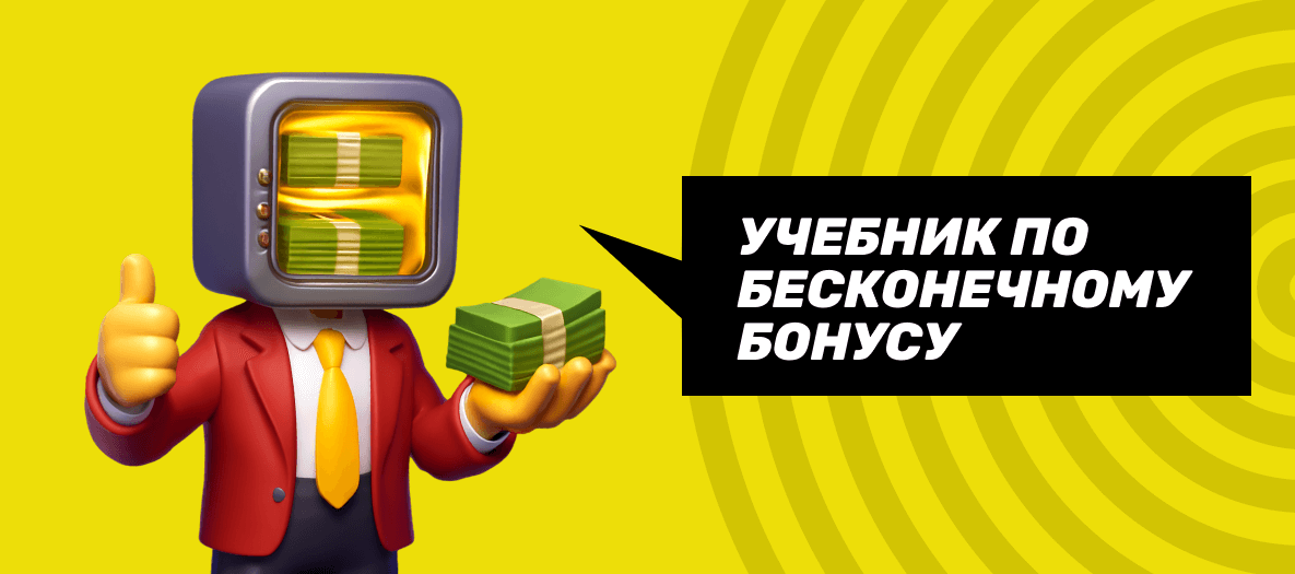 Акция от БК Тенниси