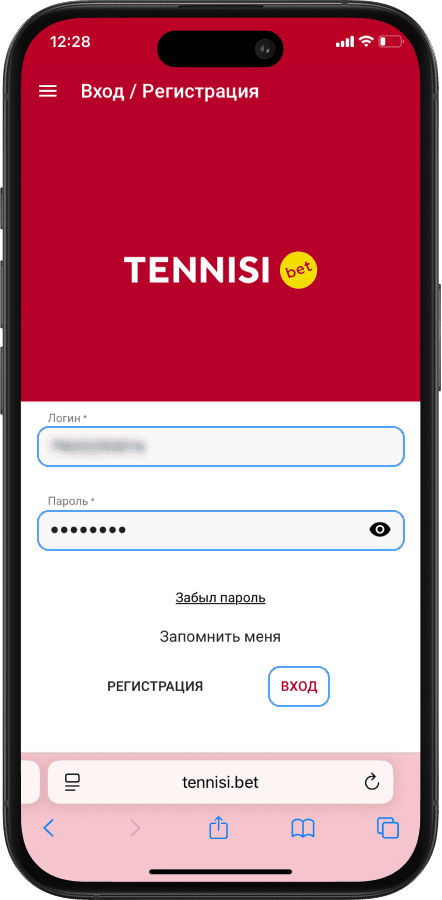 Прямые трансляции матчей в БК Tennisi: ввод логина и пароля