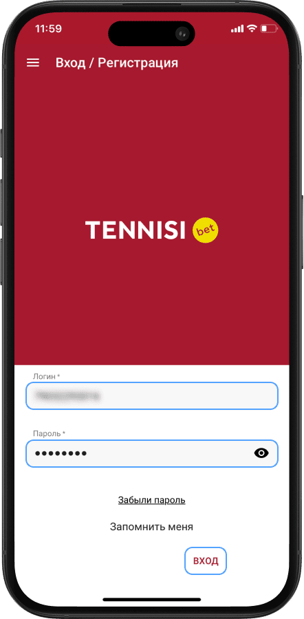 Прямые трансляции матчей в БК Tennisi: ввод логина и пароля в приложении