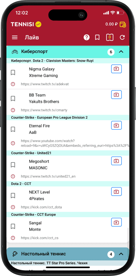 Прямые трансляции матчей в БК Tennisi: символы телевизора в приложении