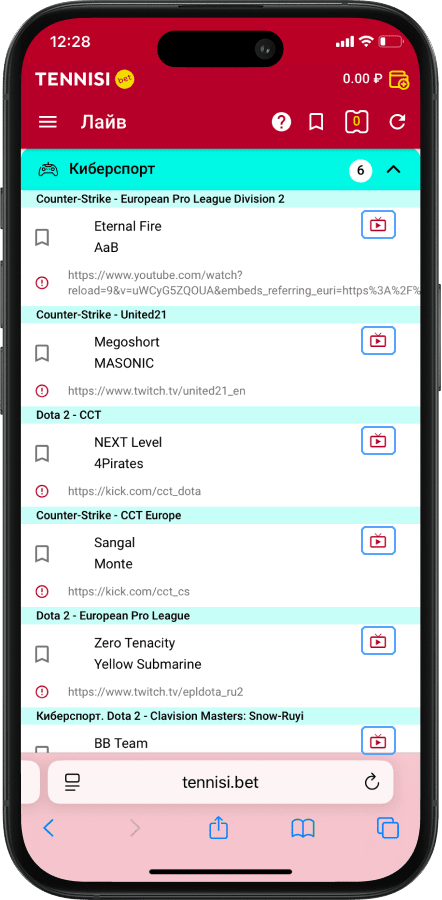 Прямые трансляции матчей в БК Tennisi: символы телевизора