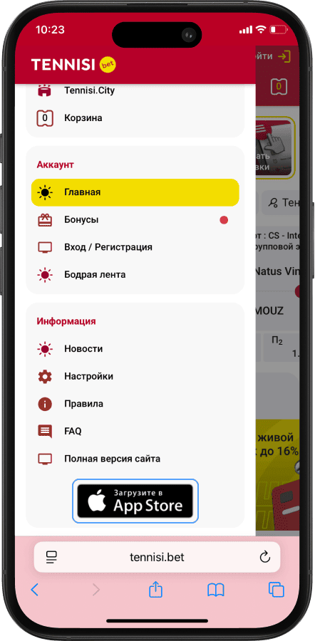 Регистрация в БК TENNISI: кнопка перехода AppStore
