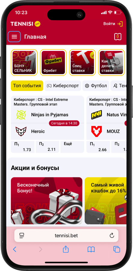 Регистрация в БК TENNISI: кнопка главного меню в мобильной версии сайта