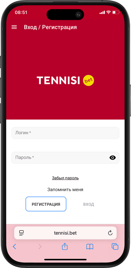 Регистрация в БК TENNISI: поля ввода логина и пароля в мобильной версии