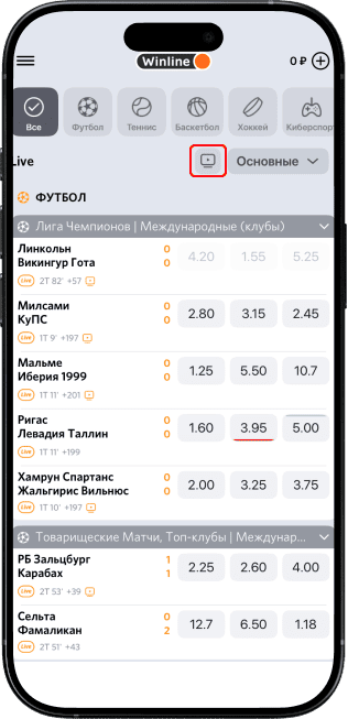 Как смотреть прямые трансляции в БК Winline бесплатно: кнопка "Телевизор"