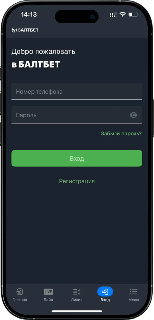 Приложение Baltbet на iPhone