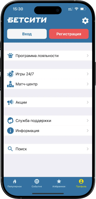 Приложение БК Betsiti для iPhone