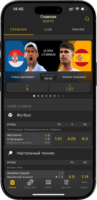 Приложение Мелбет на iOS