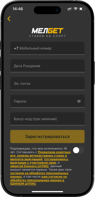 Приложение Мелбет на IPhone